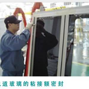 NPT124高強度結(jié)構膠